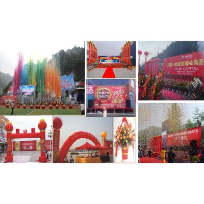 重庆市黔江区市势文化传媒 专业演艺团队与文化活动策划全案服务