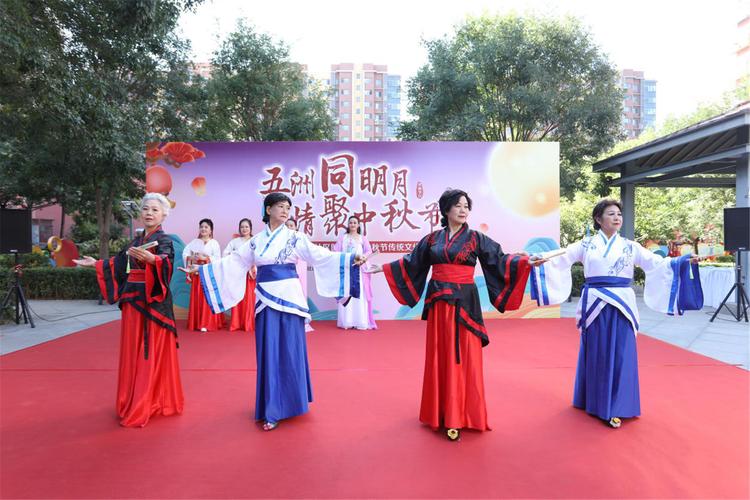 五洲同明月 情聚中秋节——中粮祥云社区传统文化活动助力创城