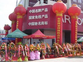 中山促销活动策划公司与文化活动策划 融合商业与人文的艺术