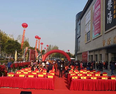 开业庆典案例丰富——丰杨文化用创意点燃品牌第一把火